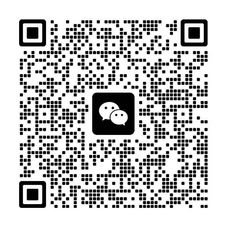克莱猫考公微信交流群二维码